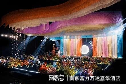 南京富力万达嘉华酒店流光之径婚礼秀圆满落幕，让唯美镌刻永恒