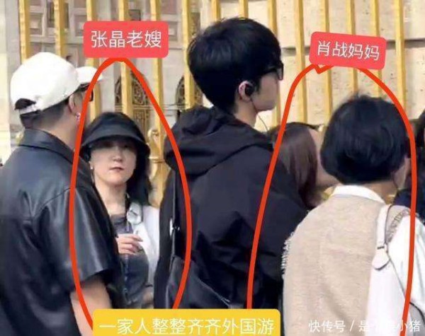 肖战与经纪人关系引热议，工作室回应澄清，网友关注度持续攀升