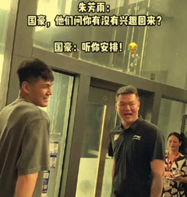 交易细节曝光！北控用陈国豪+800万换徐杰，朱芳雨直言：诚意不够