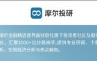 稳定币如何影响普通人的生活？哪家公司最受益？