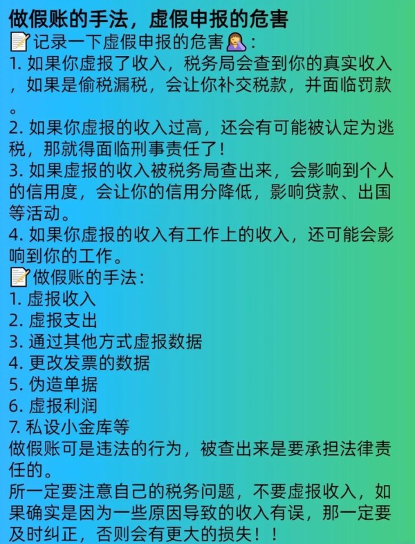 演艺圈法律全解析陈律师带你避坑
