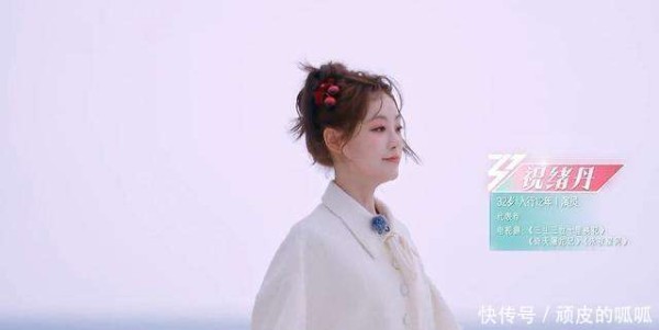 《浪姐6》电话互动环节引热议，祝绪丹虞书欣对话尴尬，综艺节目社交环节如何破局？
