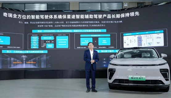 星途星纪元OTA焕新发布会：一次升级，N种惊喜！解锁更智能的出行伙伴