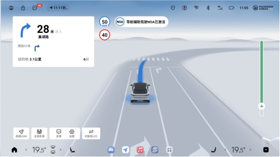 星途星纪元OTA焕新发布会：一次升级，N种惊喜！解锁更智能的出行伙伴