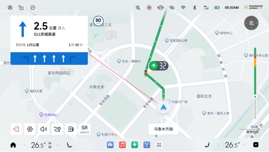 星途星纪元OTA焕新发布会：一次升级，N种惊喜！解锁更智能的出行伙伴