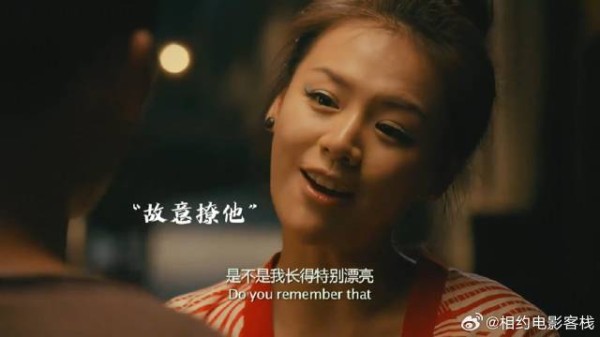 爱对了是青春,爱错了是爱情,傻完了,就长大了 爱情,马思纯欧豪