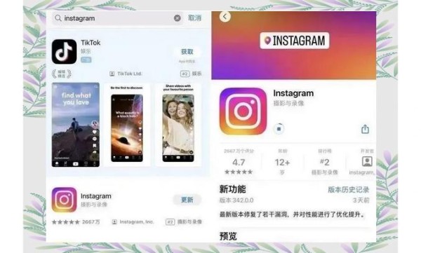 全球明星齐聚Instagram，轻松下载和使用指南