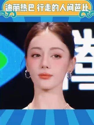 不知道从什么时候开始,爱上热巴就像呼吸一样自然 红星美凯龙代言人迪丽热巴