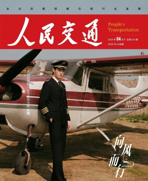 忠于内心的选择：内娱男星们如何走出独特人生之路