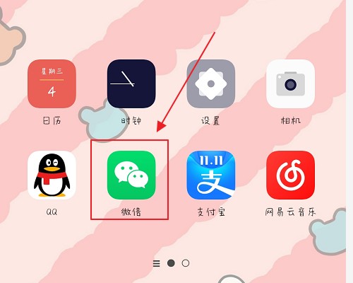 行程码多久更新