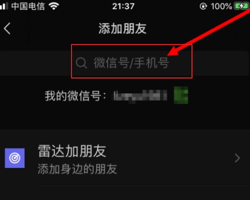 行程码多久更新