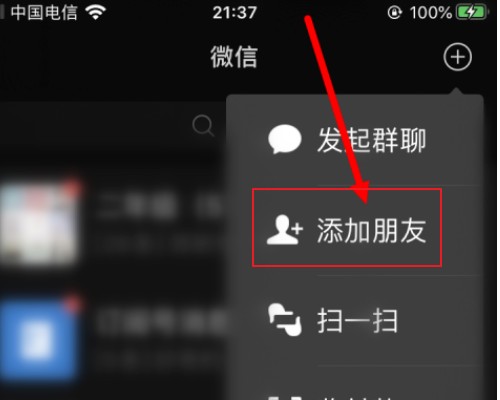 行程码多久更新
