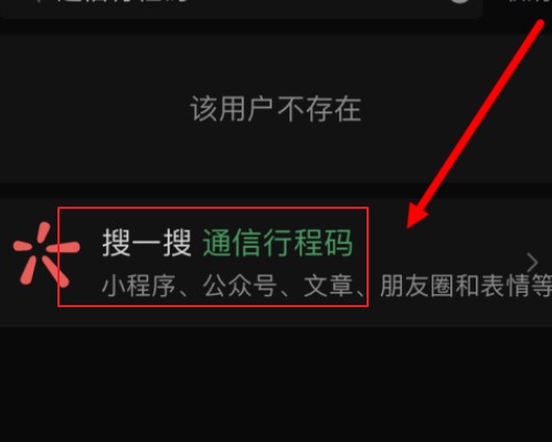 行程码多久更新