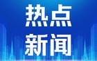 伊朗袭击卡塔尔美军基地后发声明