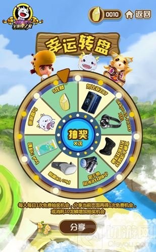 全明星之夏7月热力进击 龙图粉丝节多重豪礼