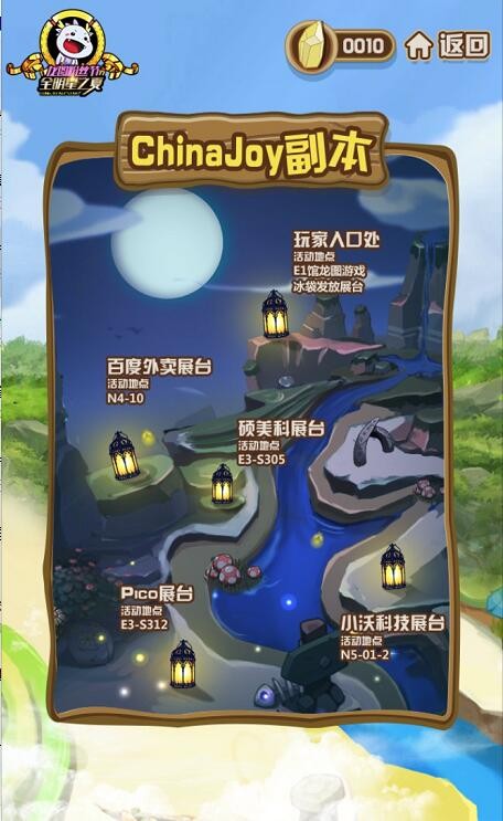 全明星之夏7月热力进击，龙图粉丝节多重豪礼回馈