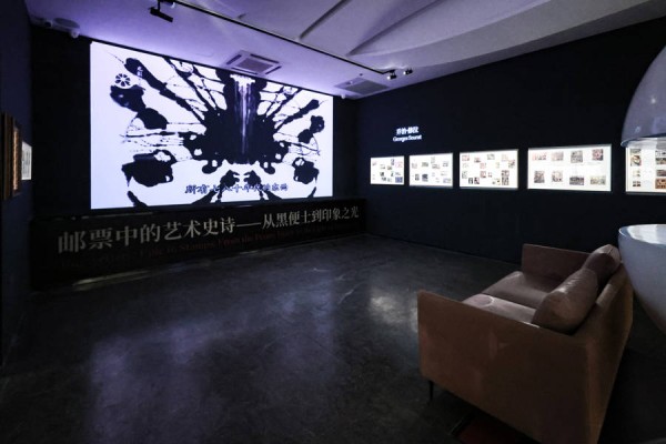 “邮票中的世界名画”，换个视角与印象派大师相遇