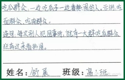 网盘吃瓜群,网络社交新现象背后的故事