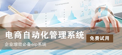 tiktok海外电商模式都有哪些