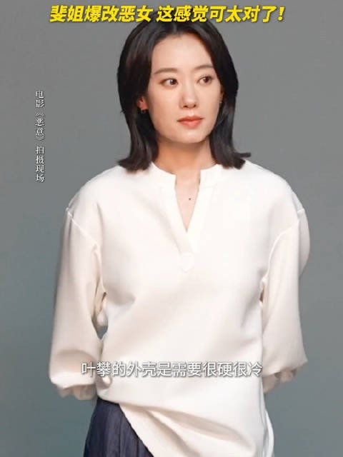 张小斐《恶意》恶女造型曝光,7月5日上映