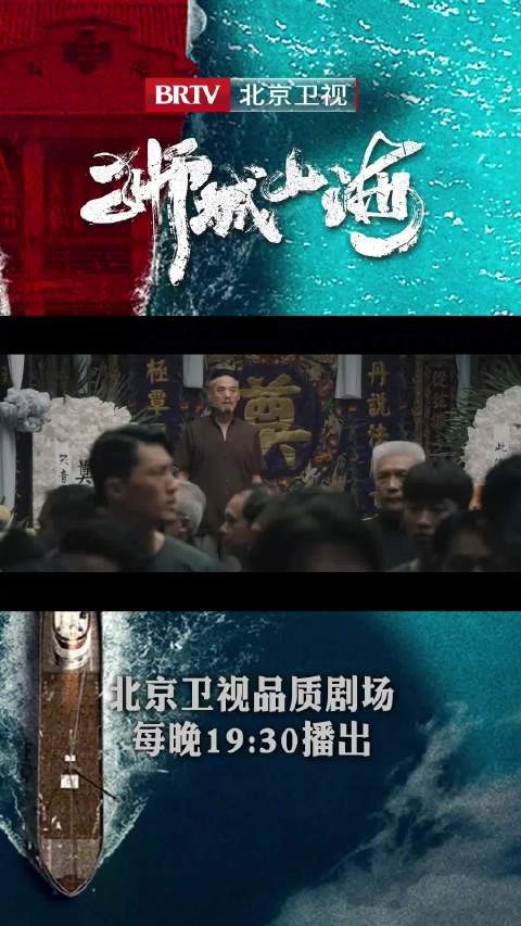 郑秋携林小姐指认史蒂文遇害凶手，北京卫视《狮城山海》今晚播出