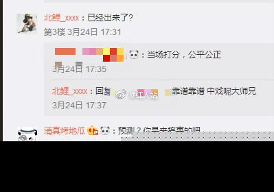 北电艺考成绩名单，吴磊全国第一，宋祖儿全国第三，李兰迪却落榜