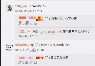 北电艺考成绩名单，吴磊全国第一，宋祖儿全国第三，李兰迪却落榜