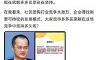 真的假的？不出意外的话，美团几十万人要失眠…