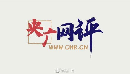 商业助推“8岁明星”“偶像低龄化”现象需严管