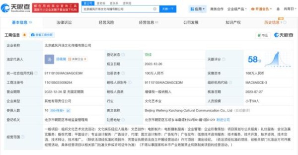 那尔那茜疑隐藏部分社交平台内容
