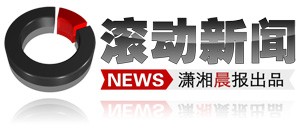 “章撒恋”被指靠谱 媒体称已获朋友圈认可