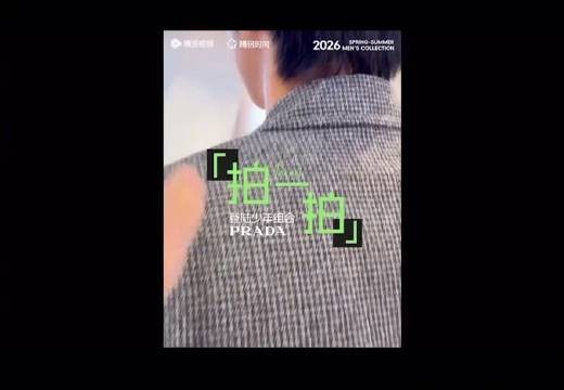 登陆少年拍一拍