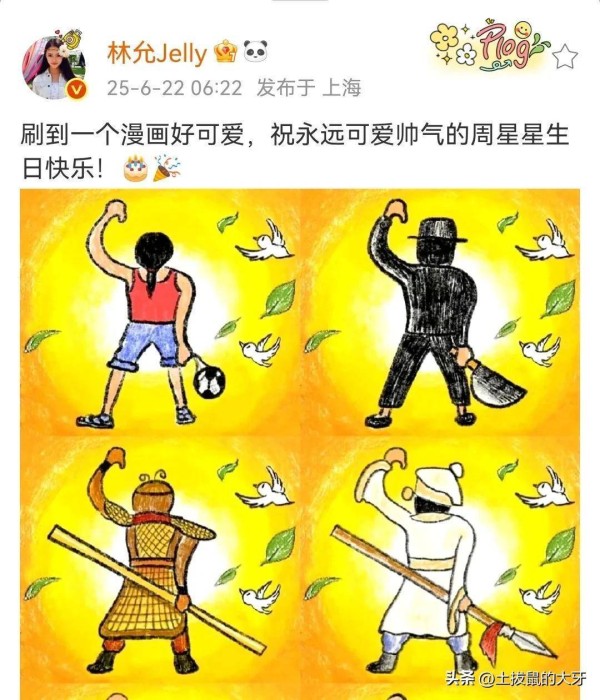 周星驰63岁生日，吴孟达郑佩佩蓝洁瑛相继离世，喜剧之王难掩落寞