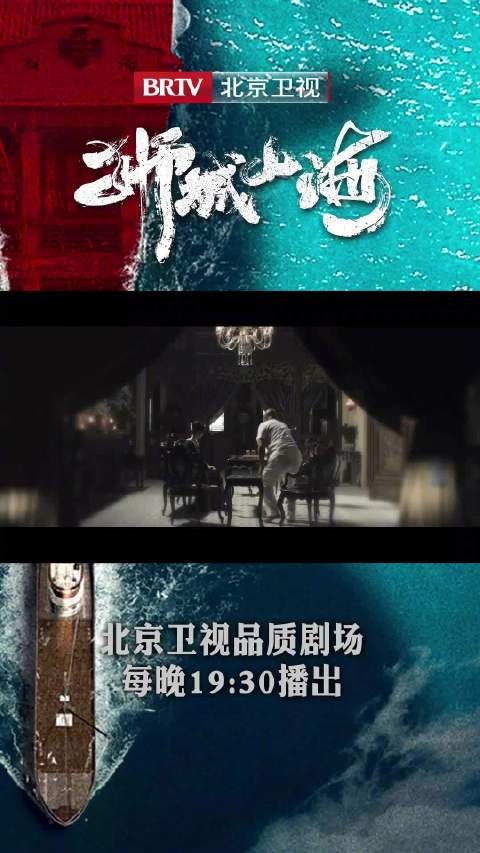洪颜遭刘雄武家暴欲下药报复，北京卫视《狮城山海》今晚播出