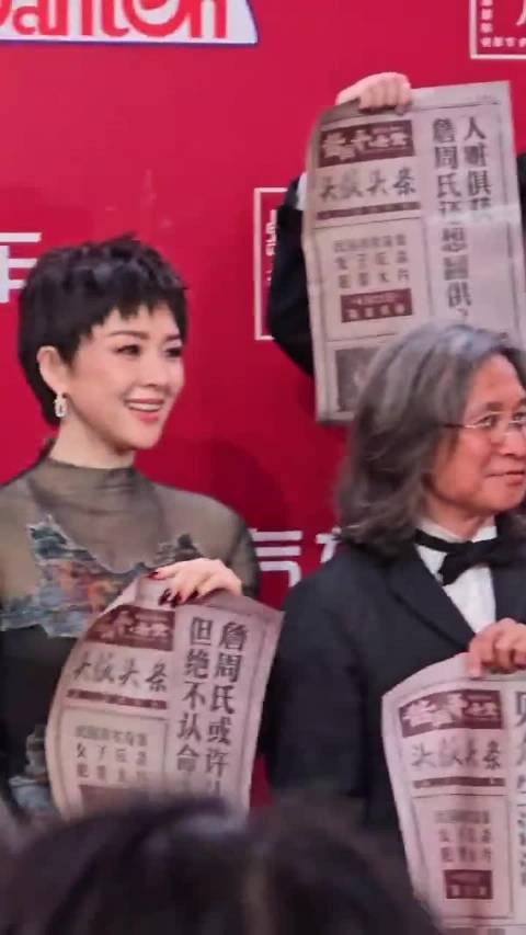 陈可辛携《酱园弄》全阵容亮相上海电影节红毯