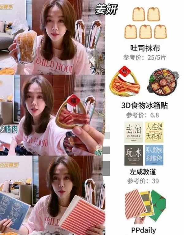 明星们开播《中餐厅》，揭秘他们相互送礼物的暖心时刻