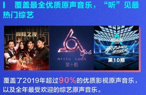 qq音乐直播怎么关闭-唱歌的直播平台排行-第1张图片