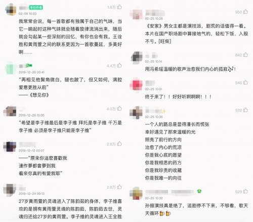 qq音乐直播怎么关闭-唱歌的直播平台排行-第3张图片
