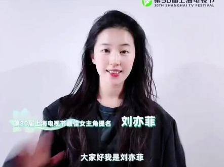 白玉兰即将登场 杨紫 蒋欣