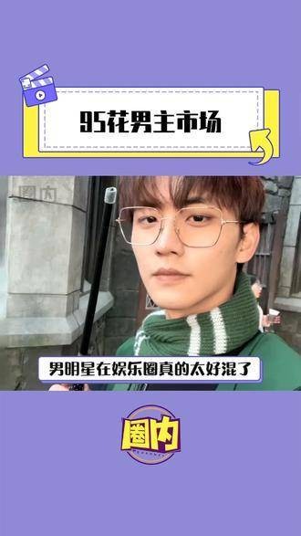 95花中拥有优质男主缘的女星屈指可数 陈都灵 孟子义 宋祖儿