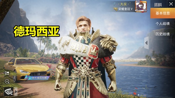 和平精英瑞拉角色的扮演者是谁