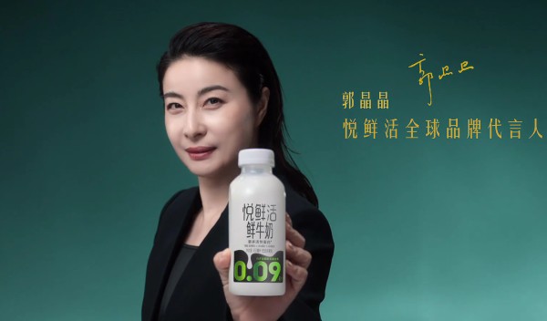 图片：郭晶晶 悦鲜活全球品牌代言人 截图