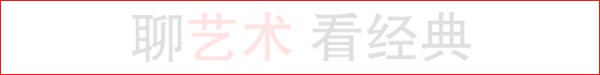 潘力 对话 奈良美智