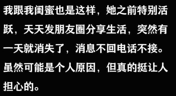 医院体检报告示意图