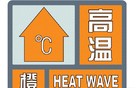 中到大雨！局部暴雨！山东大范围降雨要来了！