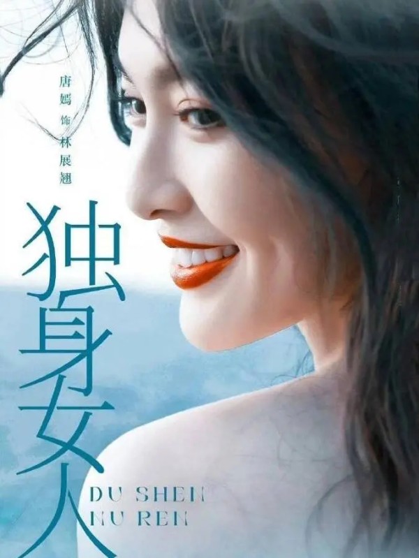 演员歌手的成长经历与故事