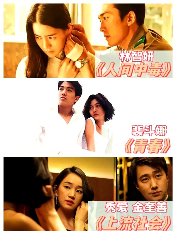 韩国明星的文艺之路：从艺术作品到红星之路