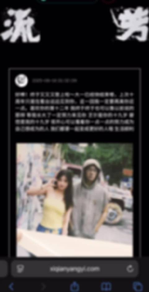 易烊千玺粉丝<a target=