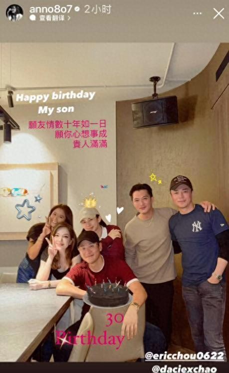 林心如和许玮甯聚会，庆祝49岁生日，霍建华邱泽搂腰合照关系不错 三对明星夫妻同框亮瞎眼