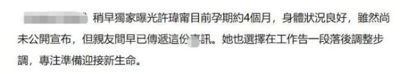 林心如和许玮甯聚会，庆祝49岁生日，霍建华邱泽搂腰合照关系不错 三对明星夫妻同框亮瞎眼